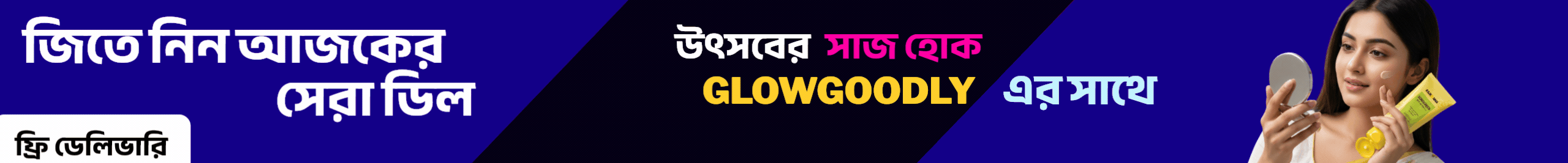 offer_image