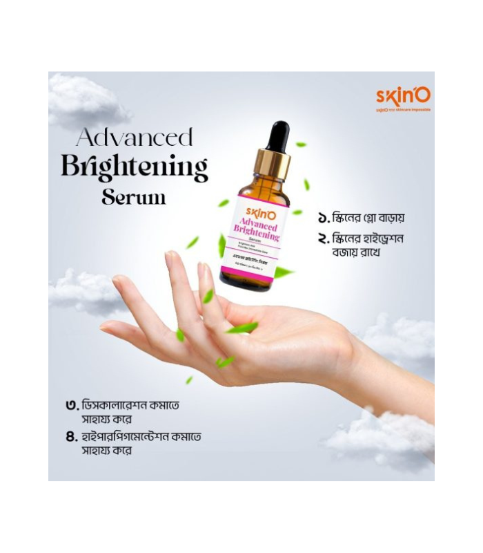 kin'O Advanced Brightening Serum