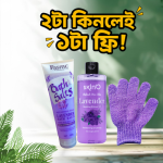 Buy 1 skin'O Shower Gel + 1 FSMC Bath Salt & Get 1 Bath Gloves FREE